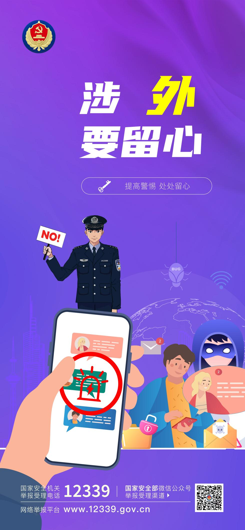 同學(xué)，你有一份提示請(qǐng)查收!