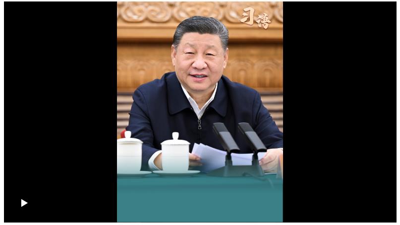 習語｜“胸懷報國志、一心謀發(fā)展、守法善經(jīng)營、先富促共富”