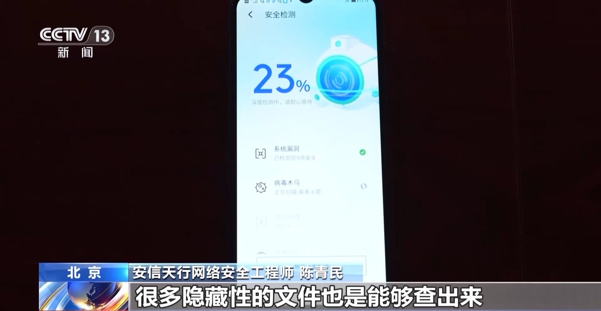 接個電話手機突然失控？緊急提醒：“銀聯(lián)會議”App是詐騙軟件 不要下載！