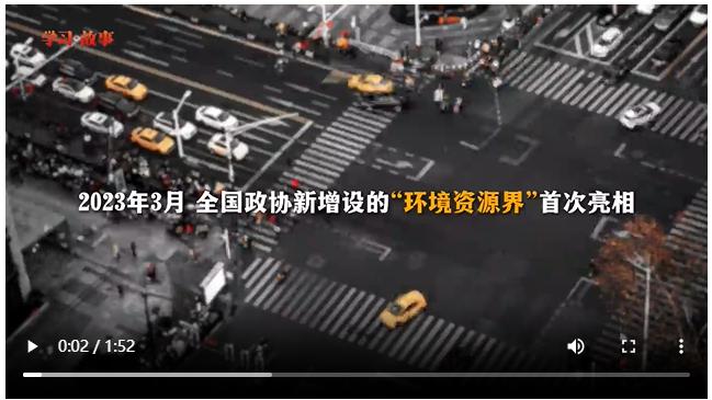 奮進的春天丨“最年輕”的他們 答好美麗中國試卷