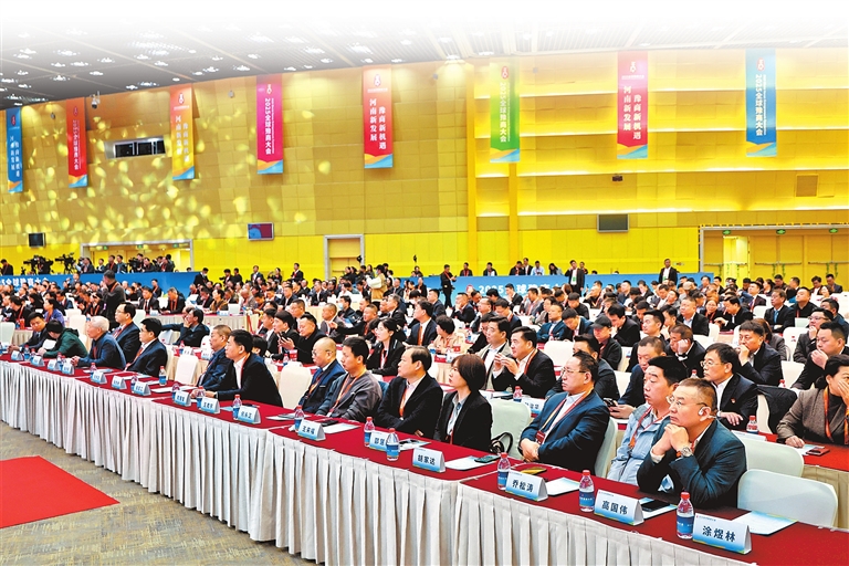 2025全球豫商大會(huì)開(kāi)幕式側(cè)記