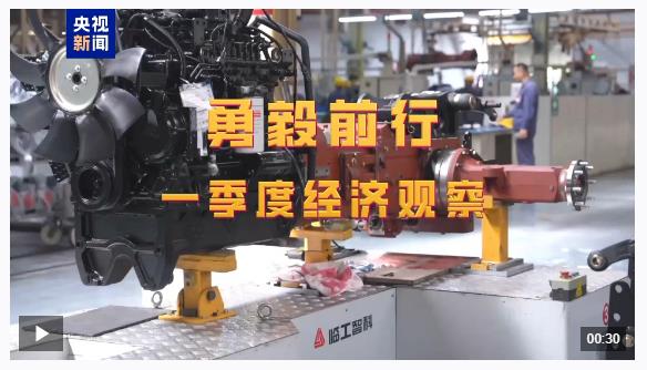 勇毅前行·一季度經(jīng)濟觀察丨定制+創(chuàng)新 農(nóng)機“播種”海外新市場