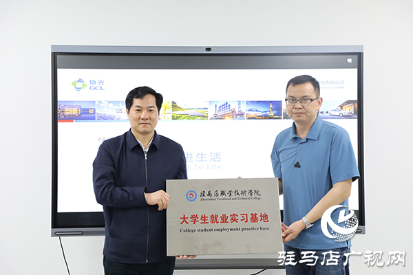 駐馬店職業(yè)技術(shù)學(xué)院黨委書(shū)記蘇新留帶隊(duì)赴協(xié)鑫（集團(tuán)）控股有限公司開(kāi)展“訪企拓崗”專項(xiàng)行動(dòng)