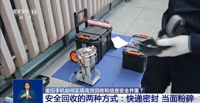 回收的廢舊手機(jī)去了哪里？如何變廢為寶？一文了解