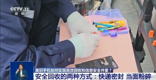回收的廢舊手機(jī)去了哪里？如何變廢為寶？一文了解