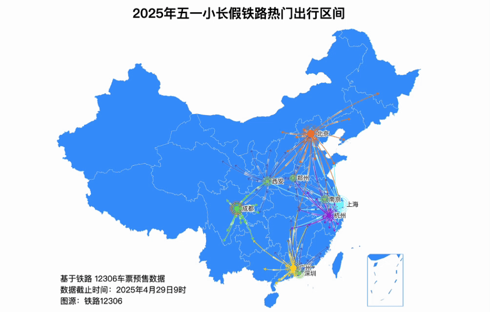 鐵路五一假期運輸今日啟動 預(yù)計發(fā)送旅客1.44億人次