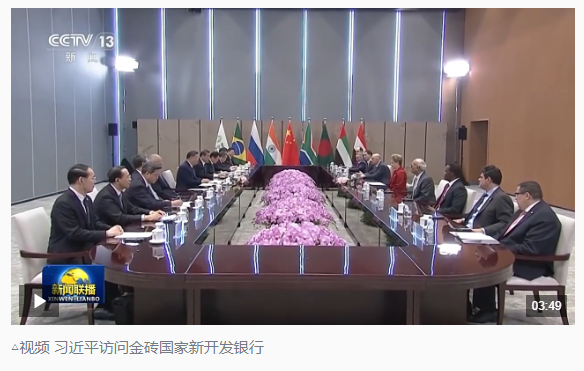 時政新聞眼丨習(xí)近平赴上?？疾?，聚焦這一重要戰(zhàn)略抓手