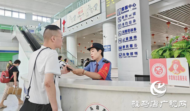 “五一”假期 駐馬店車務段預計發(fā)送旅客18.1萬人次