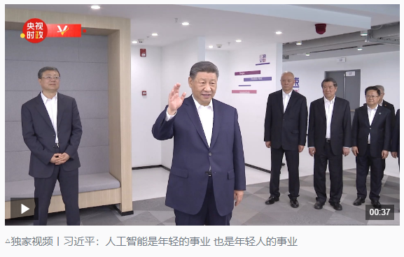 時政新聞眼丨習(xí)近平赴上海考察，聚焦這一重要戰(zhàn)略抓手