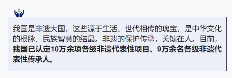 方寸紙張里的古韻新生 非遺傳承人如何讓剪紙年畫“跨界出圈”？