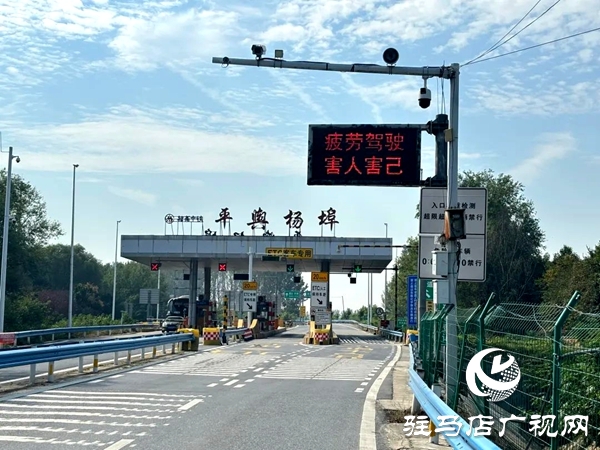 平輿縣公安局交警大隊(duì)強(qiáng)化宣傳引導(dǎo)、護(hù)航群眾平安出行  