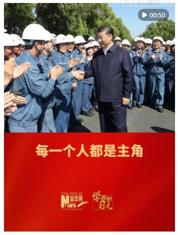 學而時習之｜每一個人都是主角