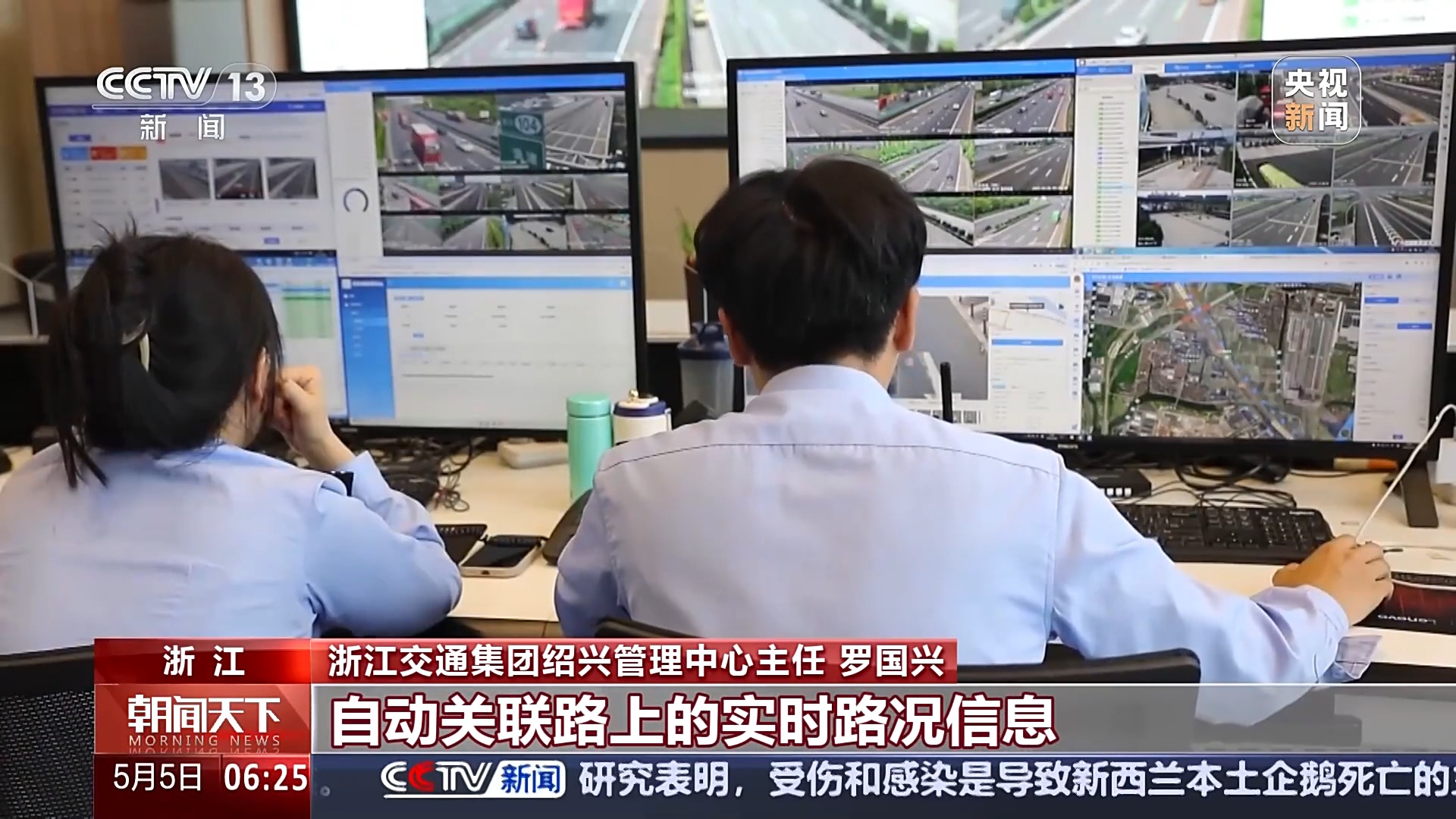 今天全國鐵路、公路進(jìn)入返程高峰 這些路段時(shí)段通行壓力大