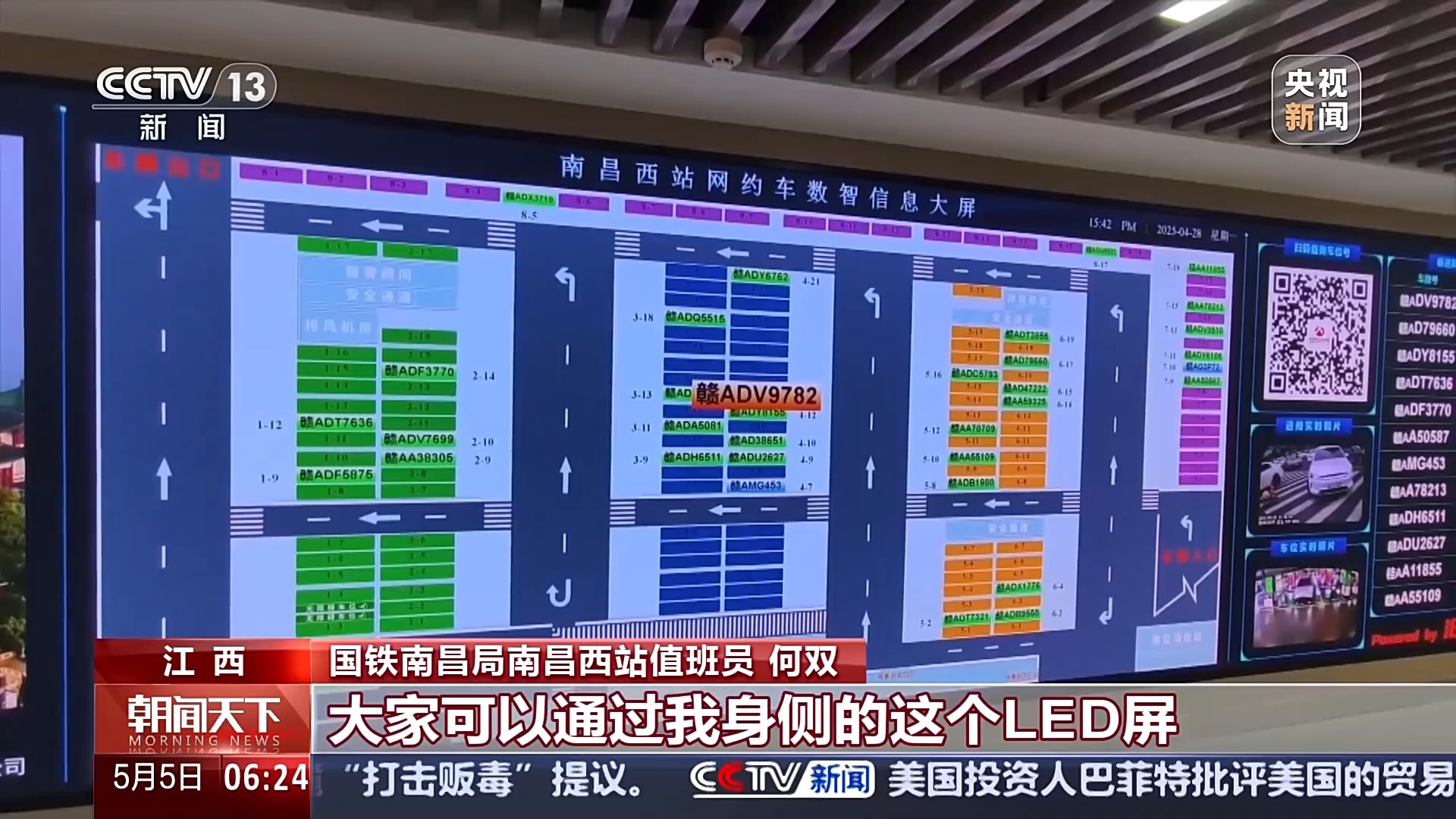 今天全國鐵路、公路進(jìn)入返程高峰 這些路段時(shí)段通行壓力大