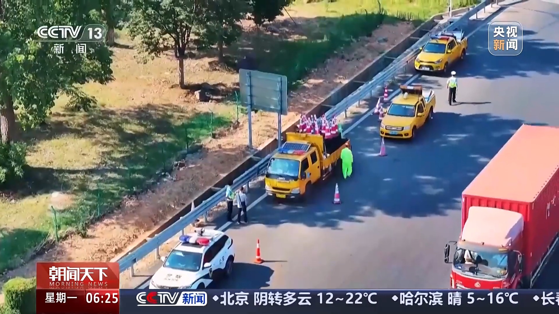 今天全國鐵路、公路進(jìn)入返程高峰 這些路段時(shí)段通行壓力大
