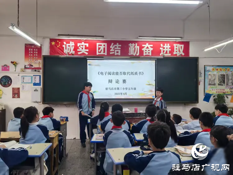  書香浸潤心靈，閱讀點亮人生一一駐馬店市第三小學(xué)世界讀書日活動成果展