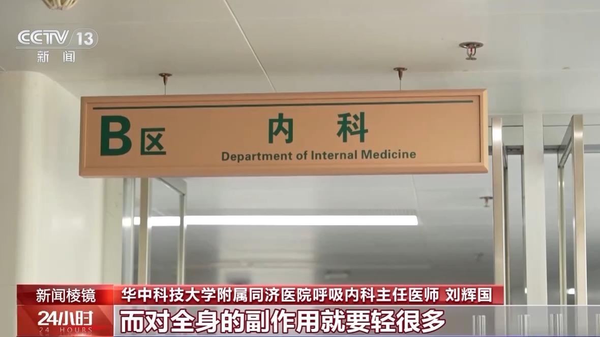 孩子長大哮喘自然就好了？別信！醫(yī)生提醒
