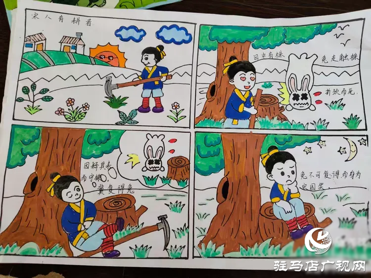  書香浸潤心靈，閱讀點亮人生一一駐馬店市第三小學(xué)世界讀書日活動成果展