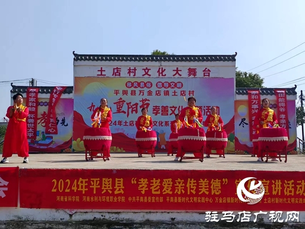 以孝善與活力為筆，繪就鄉(xiāng)村新畫卷 ——專訪平輿縣萬(wàn)金店鄉(xiāng)土店村支部書記李新立