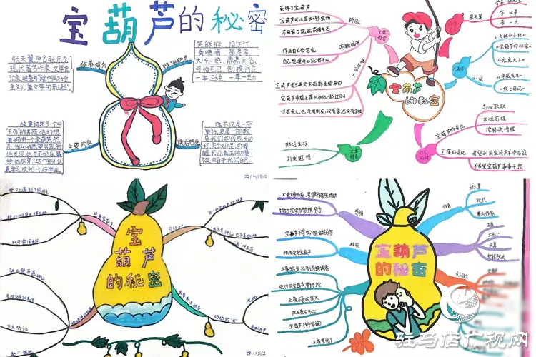  書香浸潤心靈，閱讀點亮人生一一駐馬店市第三小學(xué)世界讀書日活動成果展
