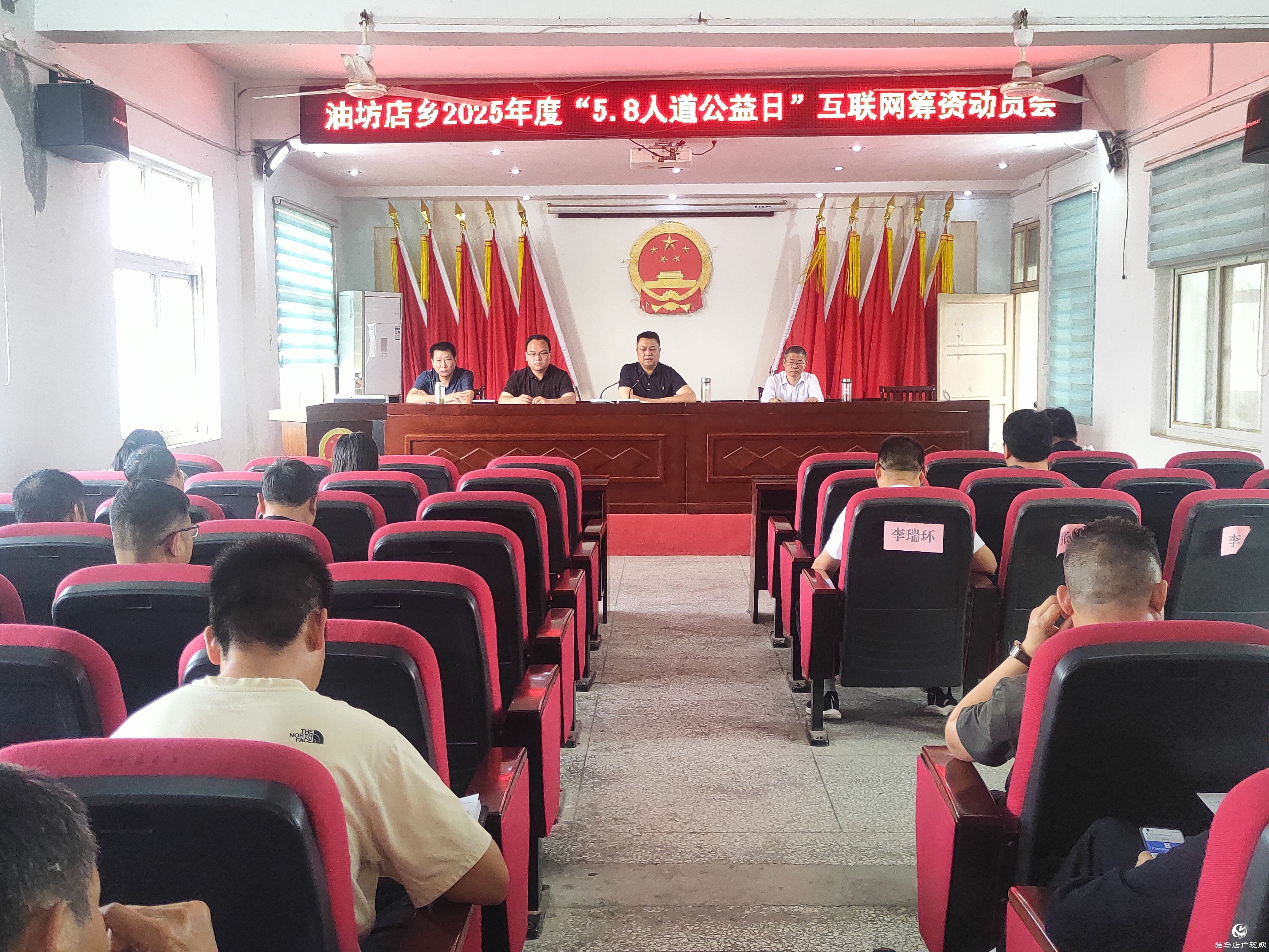 正陽縣：黨員干部帶頭 紅十字公益捐贈熱潮涌動