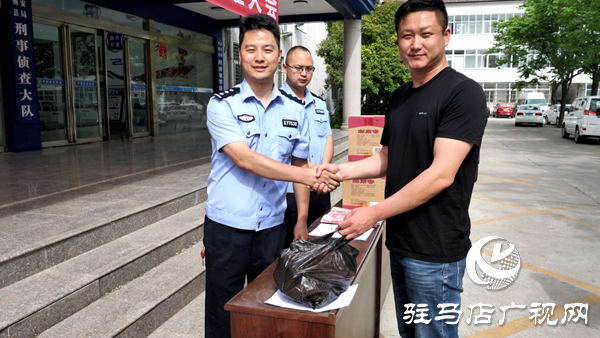 平輿縣公安局召開退贓大會(huì)價(jià)值50余萬(wàn)元涉案財(cái)物發(fā)還給受損群眾 