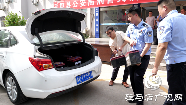 平輿縣公安局召開退贓大會(huì)價(jià)值50余萬(wàn)元涉案財(cái)物發(fā)還給受損群眾 