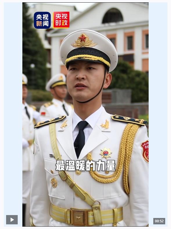 總臺專訪“中國排面”：高高飄揚的國旗是我們最溫暖的力量
