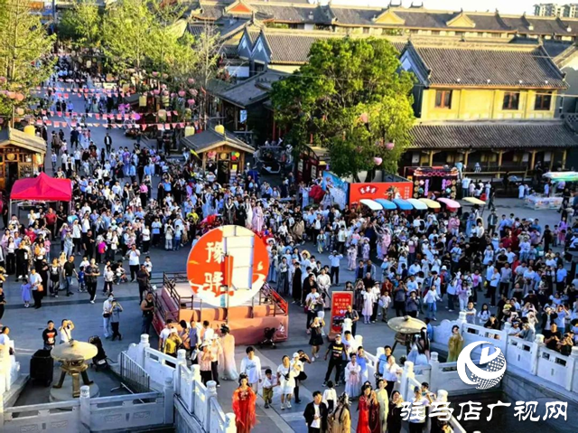 驛城區(qū)五一文旅市場活力迸發(fā) 攬金5.38億！