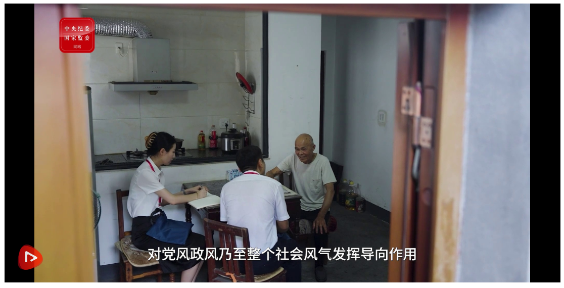 八項規(guī)定改變中國②以小切口撬動全面從嚴治黨大變局