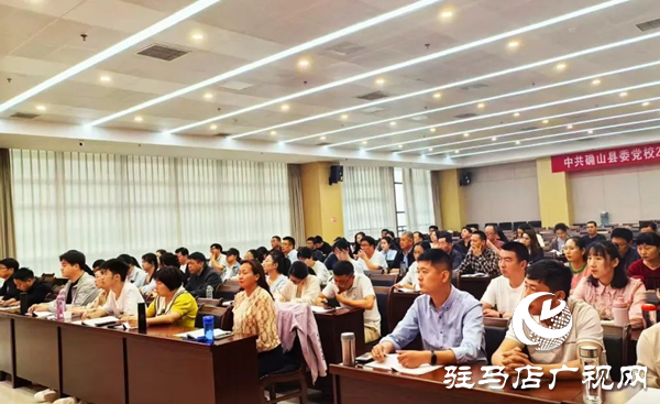 以竹溝精神淬煉新時(shí)代使命擔(dān)當(dāng)——確山縣委黨校春季主體班唱響紅色基因傳承