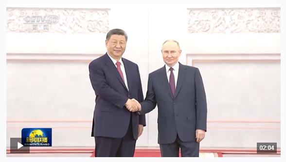時(shí)政新聞眼丨中俄元首今年首次面對面會談，達(dá)成哪些新的重要共識？