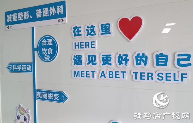 世界防治肥胖日 專家支招科學防治肥胖