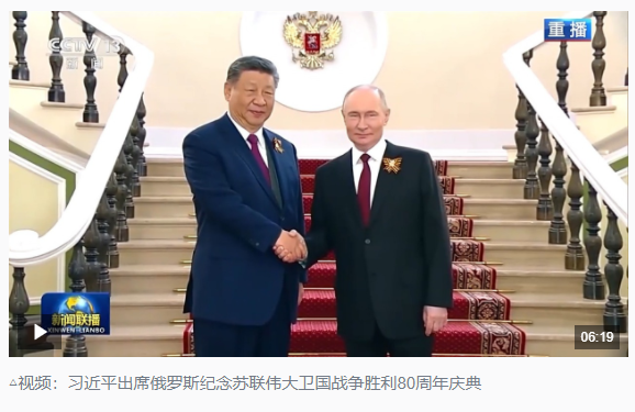 時(shí)政新聞眼丨時(shí)隔10年，習(xí)近平再次出席這一盛大紀(jì)念活動(dòng)