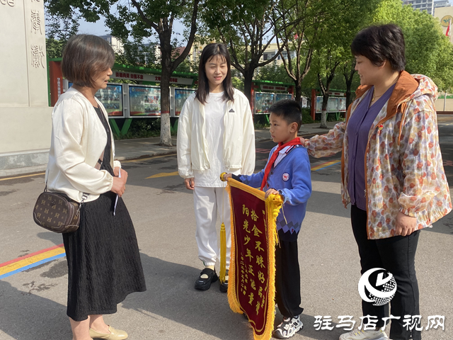 點(diǎn)贊拾金不昧好少年！姚明熙同學(xué) 好樣的！