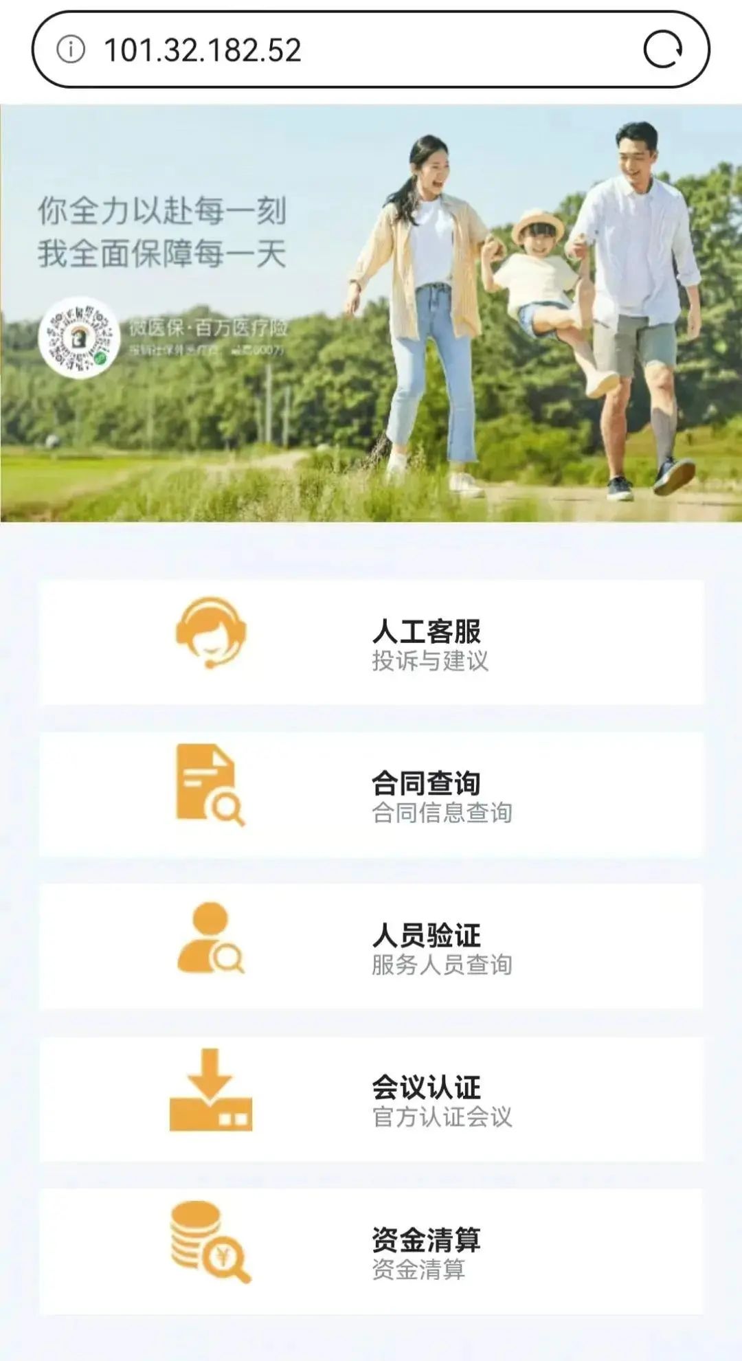 收到“取件碼短信”卻取不出快遞？警惕！